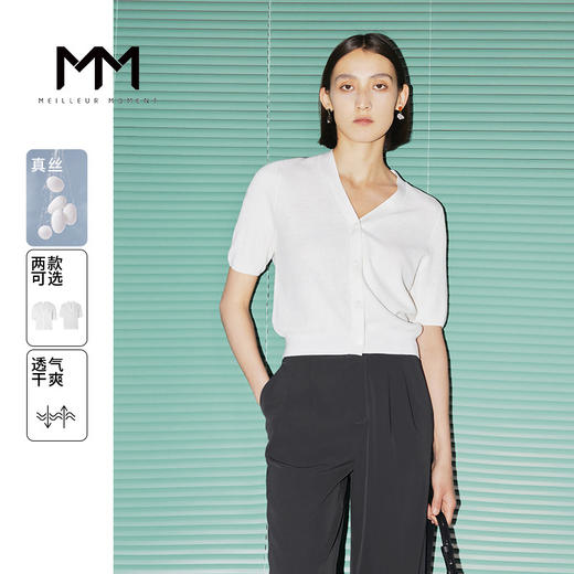 【商场同款】麦檬夏透气舒适凉感三醋酸T恤5E4130421 商品图0