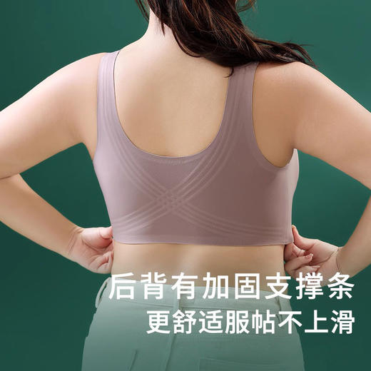 【特价39元1件】古兰居光面背心文胸-2241122 商品图3