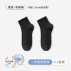 【5双装 一次性压缩袜子 中筒袜薄款男女同款】旅行便携 外出必备 中袜免洗袜 吸汗透气 商品缩略图8