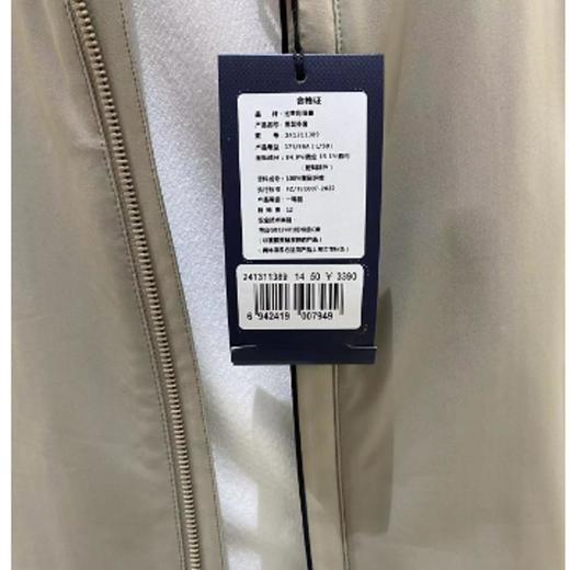 南4比华利保罗男装 商品图4