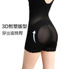 3D锌元素高腰收腹裤 锌元素面料 抗菌抑菌 提臀防走光暖宫收腹裤 立挺裤 商品缩略图2