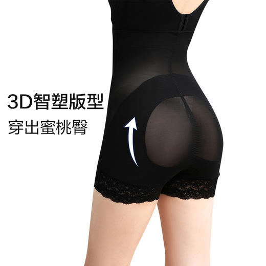 3D锌元素高腰收腹裤 锌元素面料 抗菌抑菌 提臀防走光暖宫收腹裤 立挺裤 商品图2