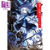 【中商原版】轻小说 不戴项圈的魔女 梦见夕利 日文原版 魔女に首輪は付けられない（1） 商品缩略图0