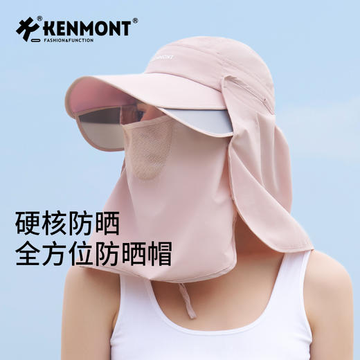【云优选】卡蒙养蜂人磁吸不花妆全方位硬核防晒帽KM-3273 商品图1