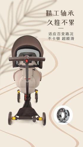 宝宝好溜娃神器V18