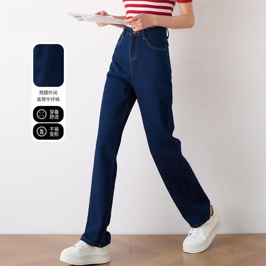 OLrain欧芮儿深蓝色高腰牛仔裤女夏季2024年新款休闲直筒长裤 商品图0