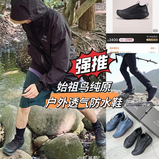 新款全防水男仕户外登山越野鞋 商品图0