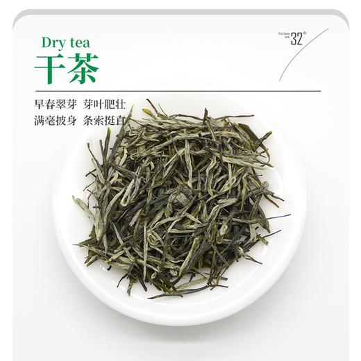 四川高山云雾茶绿茶翠芽100g铁罐装 商品图2