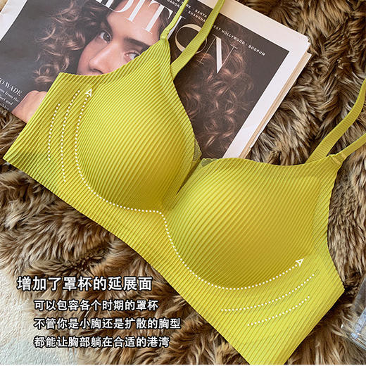 女士轻薄无痕无感无钢圈文胸020 商品图5