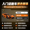 乐高LEGO 橙色 Lamborghini Huracán TecnicaLEGC42196 商品缩略图2