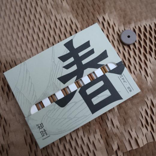 知时Timenotes24节气线香季节体验装（6款12支赠香插） 商品图1