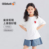 【清仓捡漏】【冰瓷棉】【120-165】【可可鸭】女童短袖T恤半袖印花上衣（棉95% 氨纶5%） 商品缩略图1