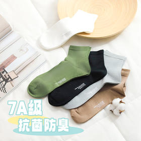 【积分兑换】狂野橘子 · 男女春夏纯棉袜子（十双装），防臭中筒 /短/ 船袜可选，清爽吸汗不掉跟