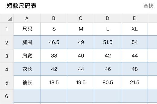 点此购买 MLB春季女士短款爱心短袖T恤 jh 284115 商品图12