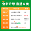 【24年10月】00015英语二和13000英语专升本60分协议班0基础视频课签署协议全程带学不含作文精讲 商品缩略图1