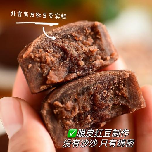 【红豆芡实糕，冰沁绿豆糕 200g*1盒】| 软，绵，滑，爽口，细腻，地道食材，谷物好配比，云朵般的口感，清甜不腻，轻抿即化 商品图3