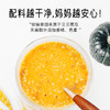 小黄象贝贝南瓜燕麦粥 营养早餐 小米粥即食冲泡 多谷物麦片速食粥 360g-官方 商品缩略图4