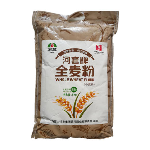 河套全麦面粉【10斤/袋】 商品图0