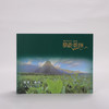 易贡春绿西藏特产茶250克 商品缩略图1