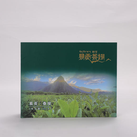 易贡春绿西藏特产茶250克 商品图1