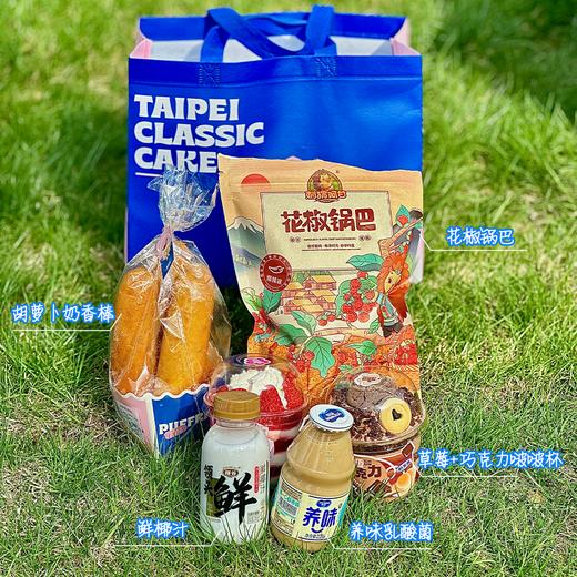 踏青甜品组合A 商品图1