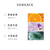 【锦高温】【白敬亭同款】范思哲落日梦曲女士香水30ML/50ML/100ML 商品缩略图1