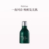 保税直发 RéVive 浓缩青春精华油 30mL 商品缩略图0