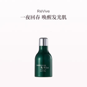 保税直发 RéVive 浓缩青春精华油 30mL