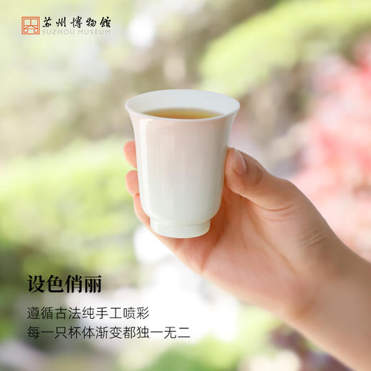 苏州博物馆 流光清供品茗套装 商品图1