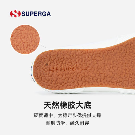 【戴安娜&凯特王妃&谷爱凌同款】SUPERGA 世纪经典2750帆布小白鞋 商品图4