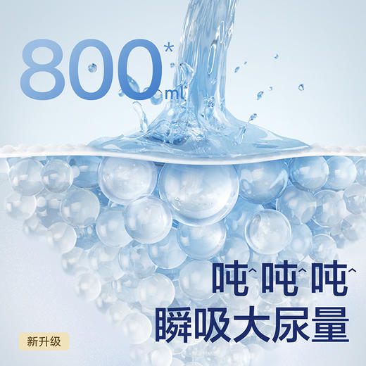 BBC 皇室狮子王国 纸尿裤/拉拉裤 商品图2