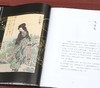 《绘本百物语：桃山人夜话》，精装，16开，[日]多田克己、京极夏彦编著，国际文化出版公司2023年4月一版一印，分刷边本和普通版两种，定价138，售价：48元，两种随机发货。 商品缩略图7