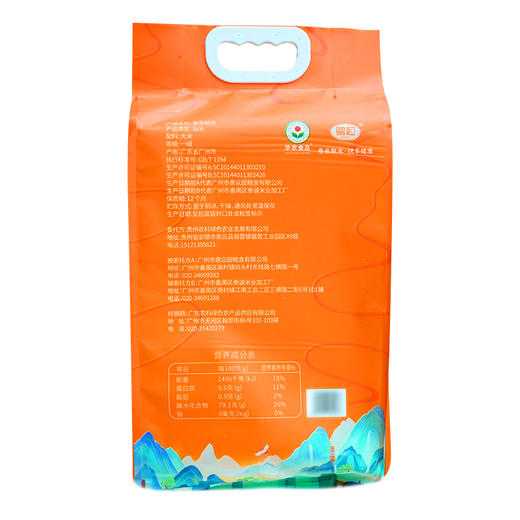 【华农】象牙粘米5kg 商品图1