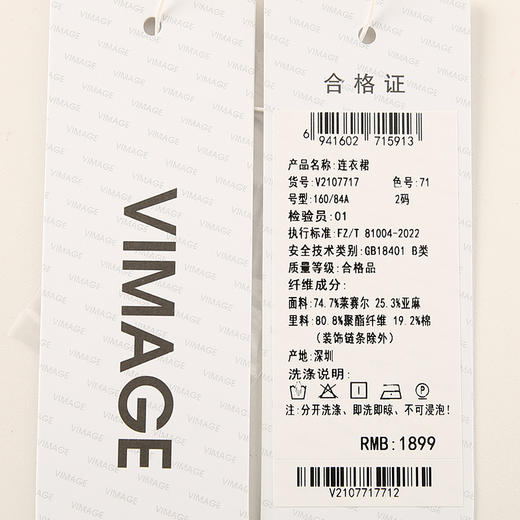 VIMAGE纬漫纪夏款新款时尚个性宽松舒适吊带印花连衣裙女V2107717 商品图6