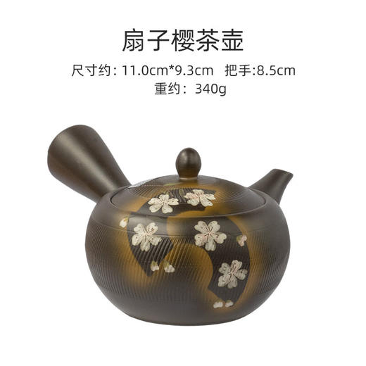 【非同款】美浓烧（Mino Yaki）常滑烧日本进口手作紫砂黑泥富仙手绘樱花复古粗淘过滤泡茶壶茶具 商品图2