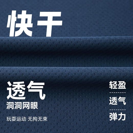 【团购价49.9元】多多家 男童套装2024儿童运动快干透气短袖短裤两件套中大童潮9462 商品图2