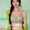 【88元1件】古兰居云感棉文胸-2241120 商品缩略图0