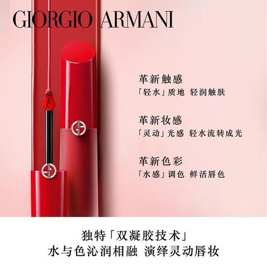 【保税直发】Armani阿玛尼红管磨砂水唇釉口红滋润水胖丁4ml 商品图1