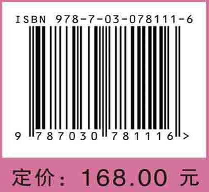 女性生殖超声诊断学 商品图3