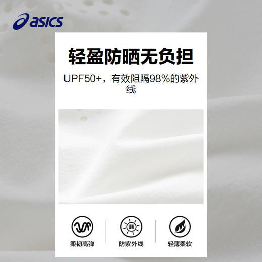 ASICS/亚瑟士童装夏季新款儿童透气防晒服防紫外线外套 商品图3