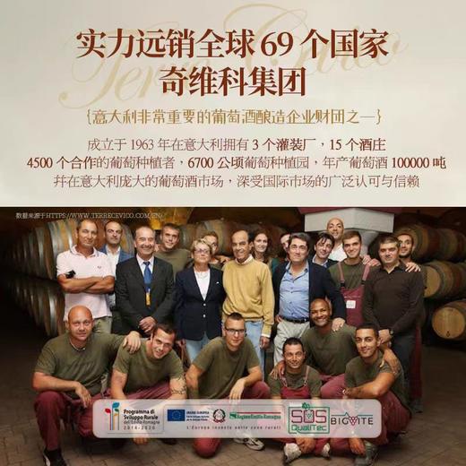 【极品小众产区 艾米莉亚-罗马涅】彼里西恩·蓝布鲁斯科红起泡葡萄酒  意大利原瓶进口 8%vol 商品图2