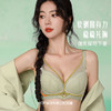 【88元1件】古兰居云感棉文胸-2241120 商品缩略图1