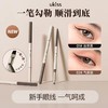 【🌷4.3-4.6踏青出游焕新妆】【 𝟯支💰𝟰𝟱 可混搭拍】 ukiss悠珂思天生柔雾刀锋眼线胶笔 商品缩略图5
