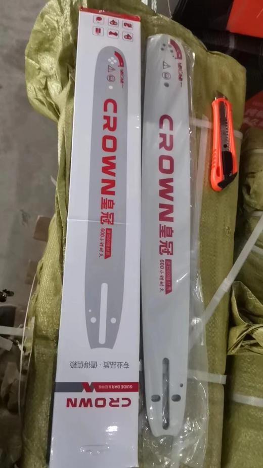 皇冠进口导板 商品图1