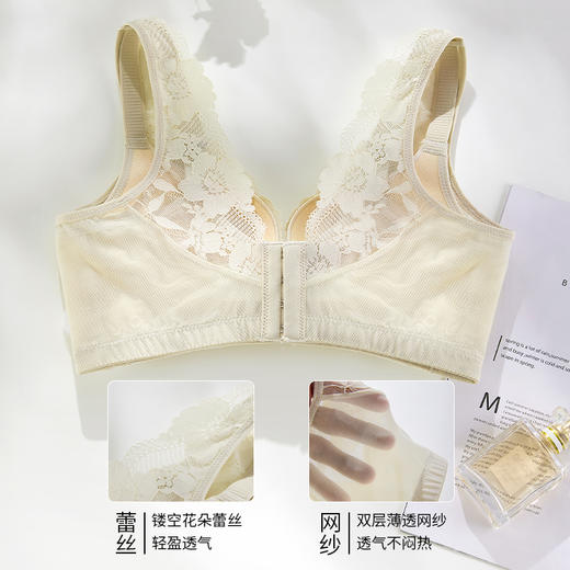 雅黛丽内衣小胸聚拢显大性感蕾丝文胸无钢圈收副乳防下垂美背胸罩 商品图4