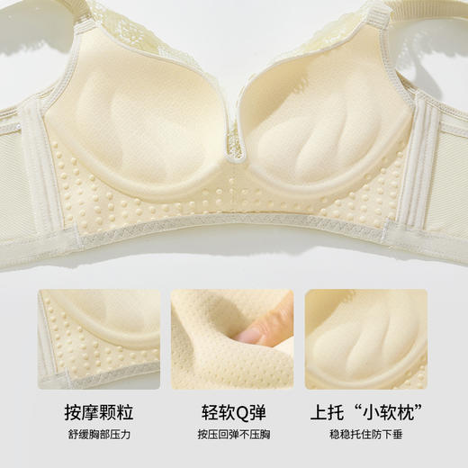雅黛丽内衣小胸聚拢显大性感蕾丝文胸无钢圈收副乳防下垂美背胸罩 商品图3