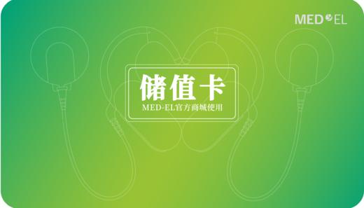 商城储值卡 商品图0