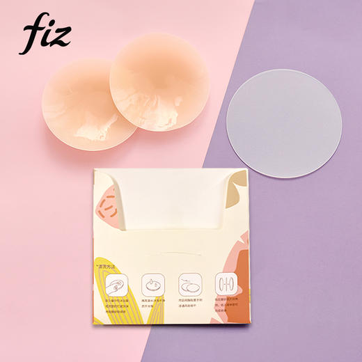 【适合有经验用户】FIZ 无胶款体温自粘硅胶隐形胸贴 商品图1