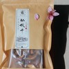 仙桃干 150g 商品缩略图4