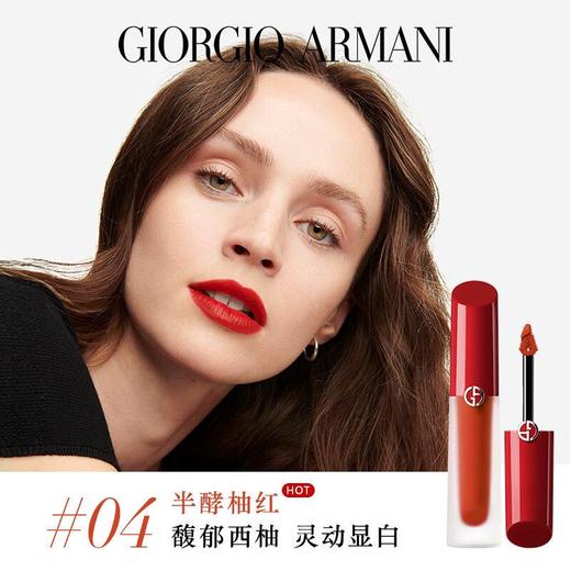 【保税直发】Armani阿玛尼红管磨砂水唇釉口红滋润水胖丁4ml 商品图3